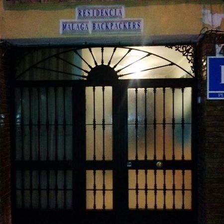 Residencia Malaga Backpackersホステル エクステリア 写真
