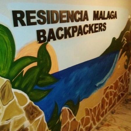 Residencia Malaga Backpackersホステル エクステリア 写真