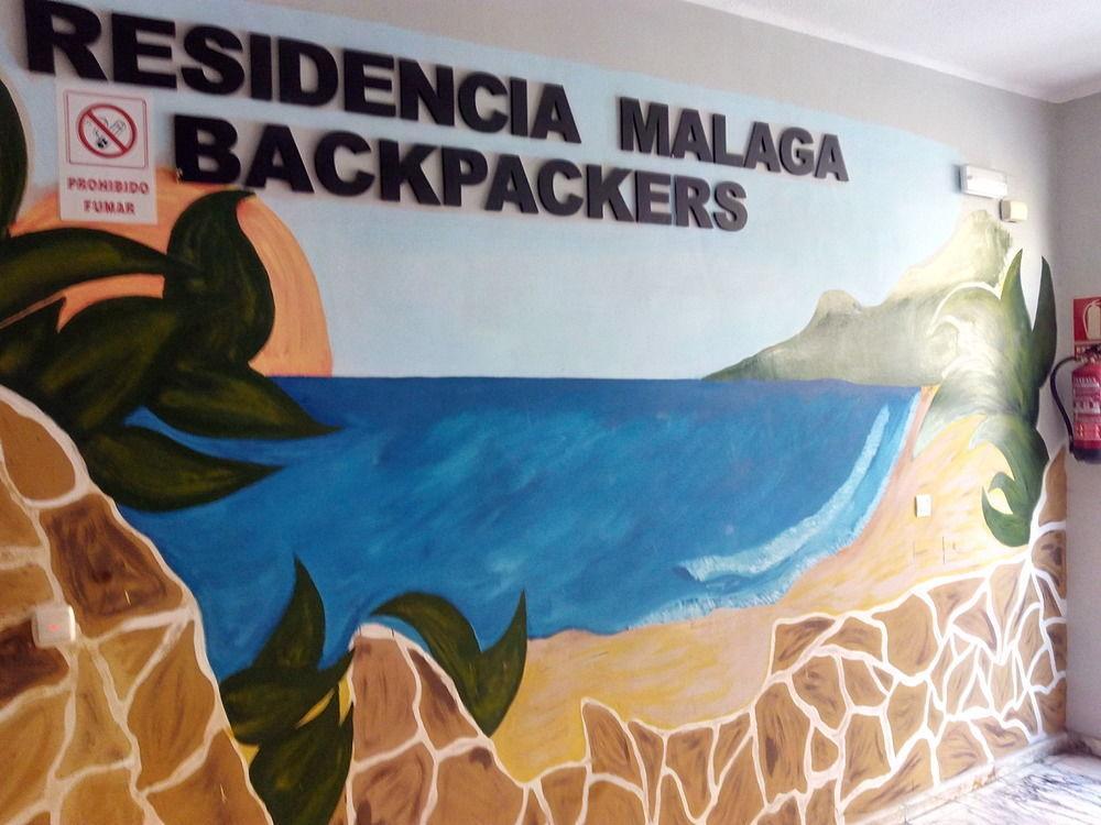 Residencia Malaga Backpackersホステル エクステリア 写真