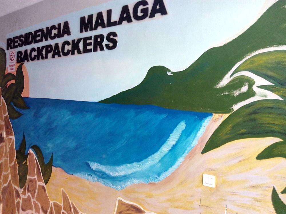 Residencia Malaga Backpackersホステル エクステリア 写真